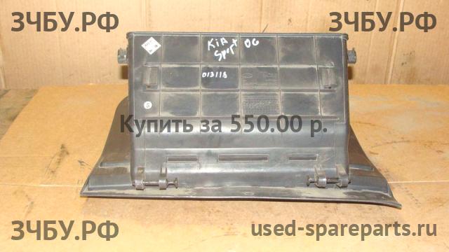 KIA Sportage 2 Бардачок