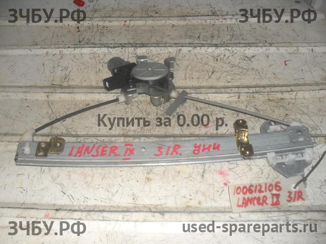 Mitsubishi Lancer 9 [CS/Classic] Стеклоподъёмник электрический задний правый