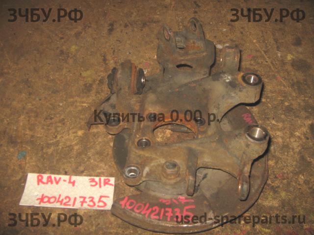 Toyota RAV 4 (3) Кулак задний правый