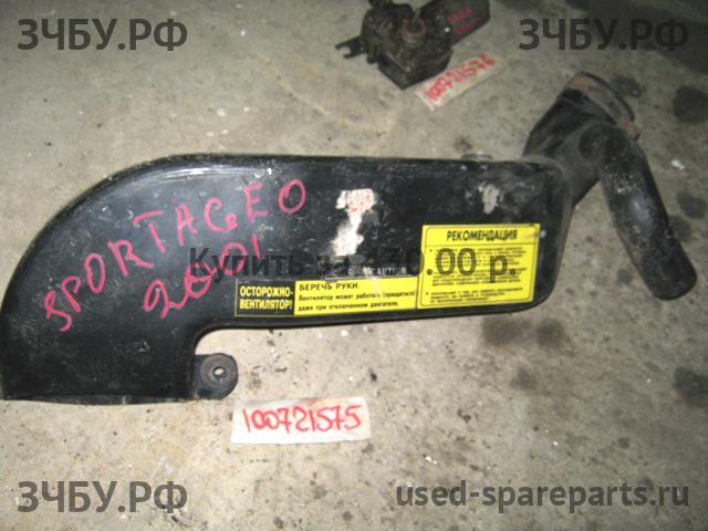 KIA Sportage 1 Воздухозаборник