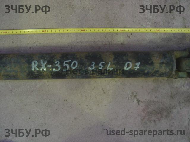 Lexus RX (2) 300/330/350/400h Вал карданный