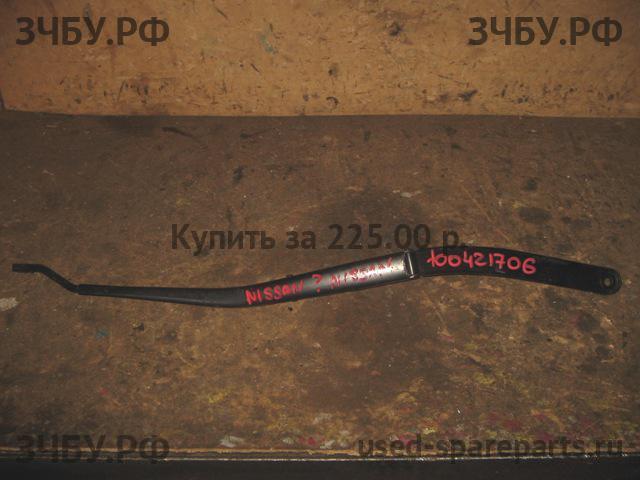 Nissan Teana 1 (J31) Поводок стеклоочистителя передний