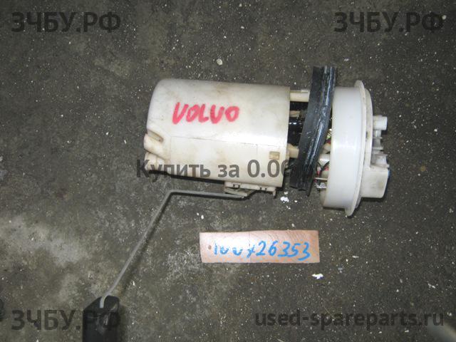 Volvo S40 (2) Насос топливный электрический