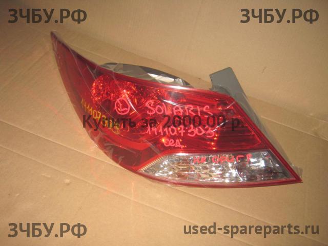 Hyundai Solaris 1 Фонарь левый