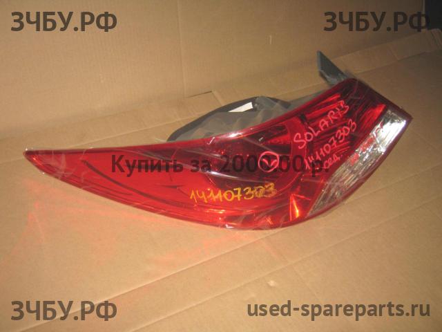 Hyundai Solaris 1 Фонарь левый