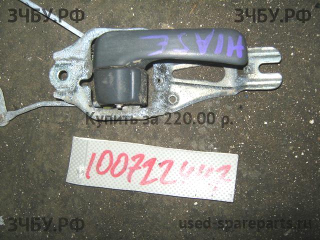 Toyota Hi Ace (4) Ручка двери внутренняя передняя левая