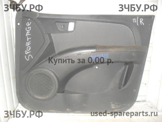 KIA Sportage 2 Обшивка двери передней правой