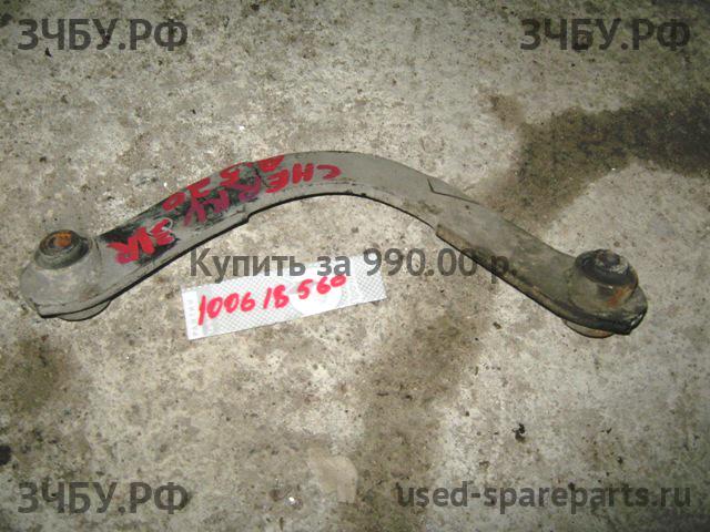 Chery Fora (A21) Рычаг задний правый