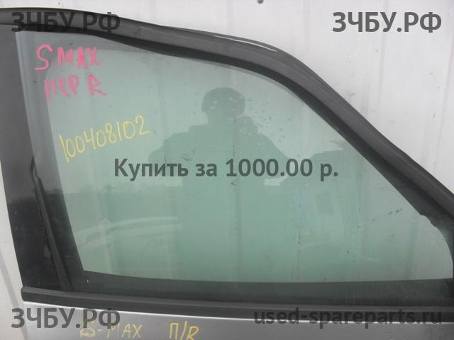 Ford S-MAX 1 Стекло двери передней правой