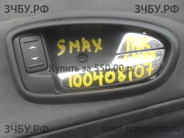 Ford S-MAX 1 Ручка двери внутренняя передняя правая