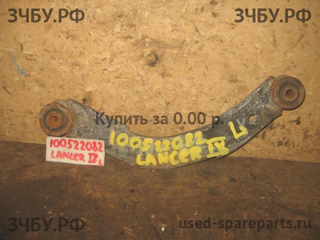 Mitsubishi Lancer 9 [CS/Classic] Рычаг задний