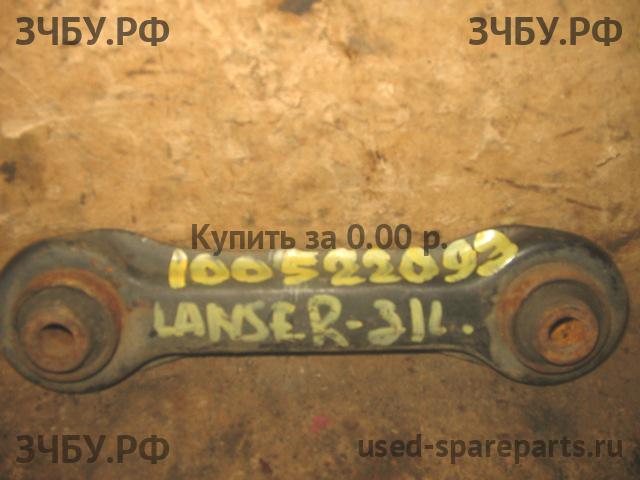 Mitsubishi Lancer 9 [CS/Classic] Рычаг задний