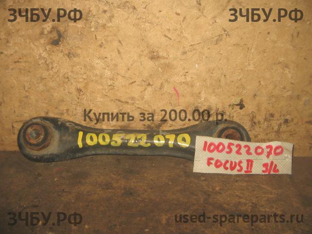 Ford Focus 2 Рычаг задний