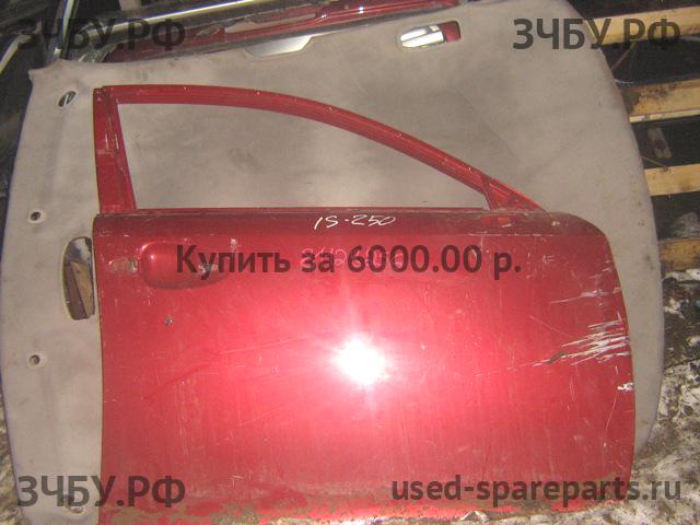 Lexus IS (2) 250/350 Дверь передняя правая