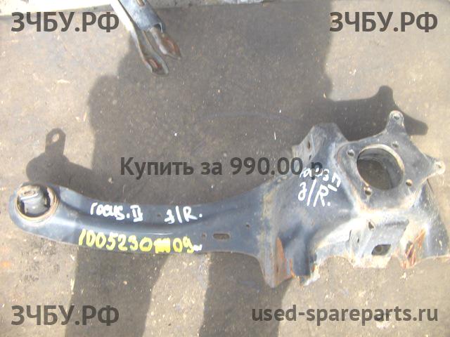 Ford Focus 2 Рычаг задний правый