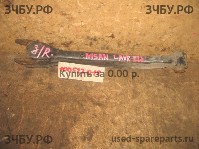 Nissan Laurel (E-HC35/E-GC35) Рычаг задний правый