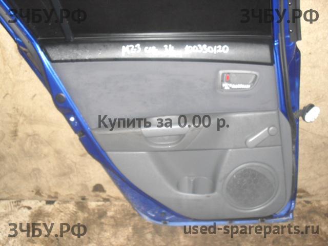 Mazda 3 [BK] Обшивка двери задней левой