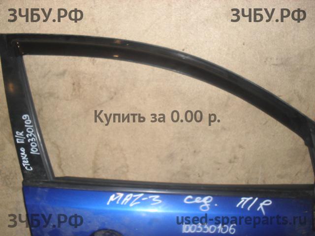 Mazda 3 [BK] Стекло двери передней правой