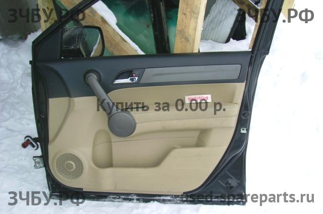 Honda CR-V 3 Обшивка двери передней правой