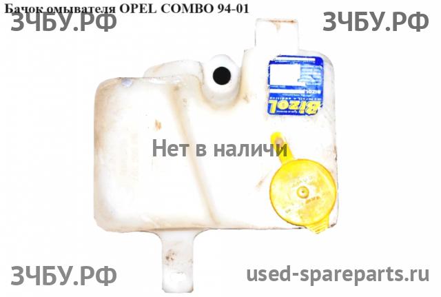 Opel Combo B Бачок омывателя заднего стекла