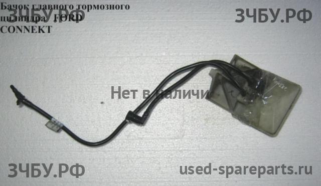 Ford Transit Connect 1 Бачок главного тормозного цилиндра