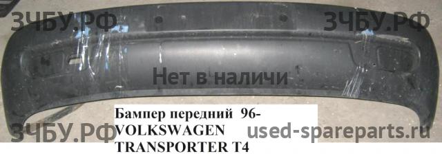 Volkswagen T4 Transporter Бампер передний
