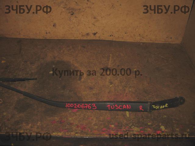 Hyundai Tucson 1 Поводок стеклоочистителя передний