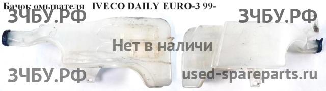 Iveco Daily 1 Бачок омывателя заднего стекла