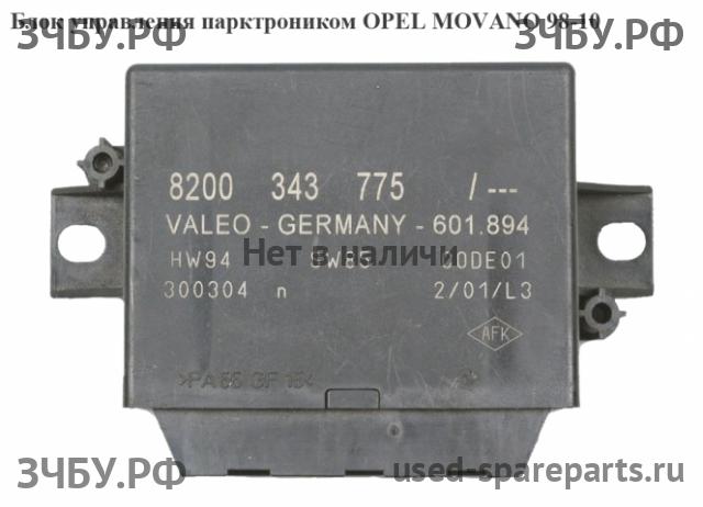 Opel Movano A Блок управления парктрониками