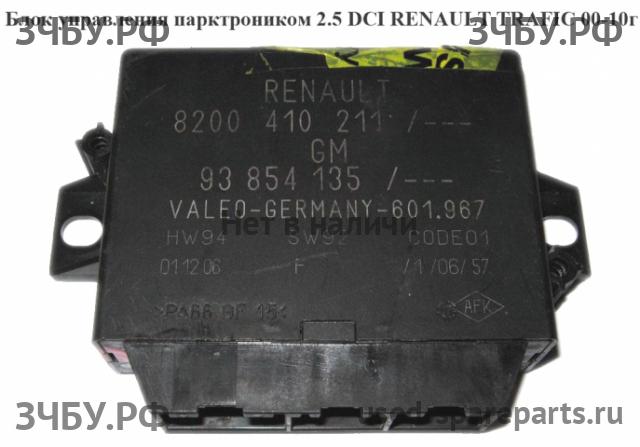 Renault Trafic 2 Блок управления парктрониками