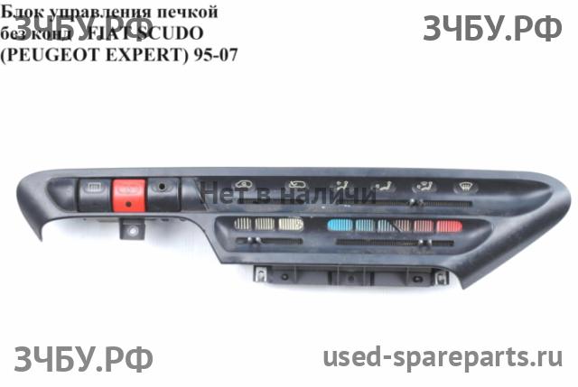 Fiat Scudo 1 Блок управления печкой