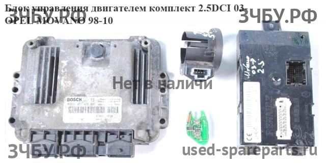 Opel Movano A Блок управления двигателем