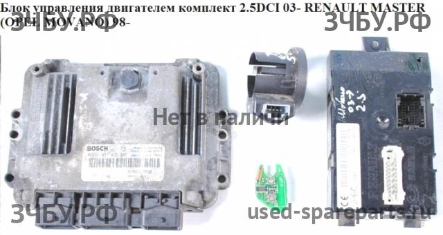 Renault Master 2 Блок управления двигателем