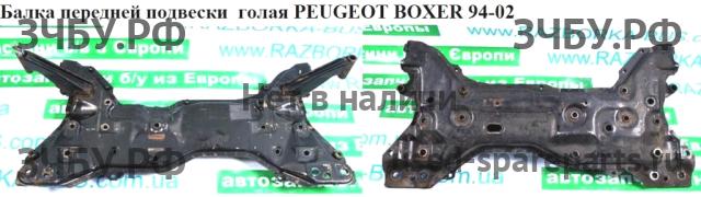 Peugeot Boxer 1 Балка передняя продольная
