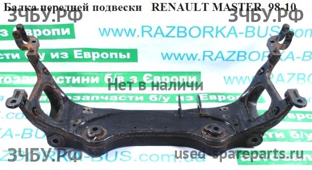 Renault Master 2 Балка передняя продольная