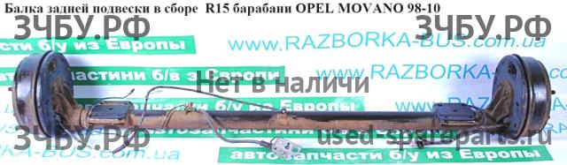 Opel Movano A Балка задняя поперечная