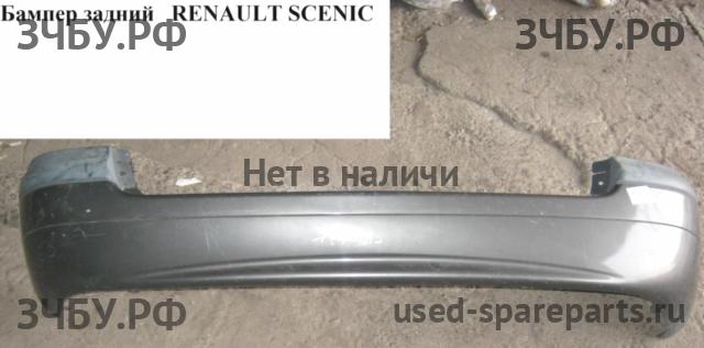 Renault Scenic 1 [JA] Бампер задний