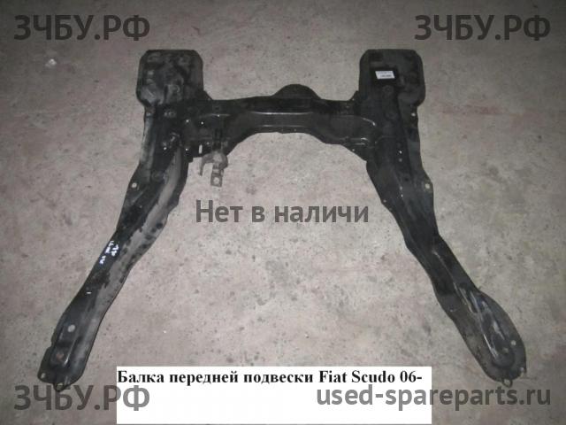 Fiat Scudo 1 Балка передняя продольная