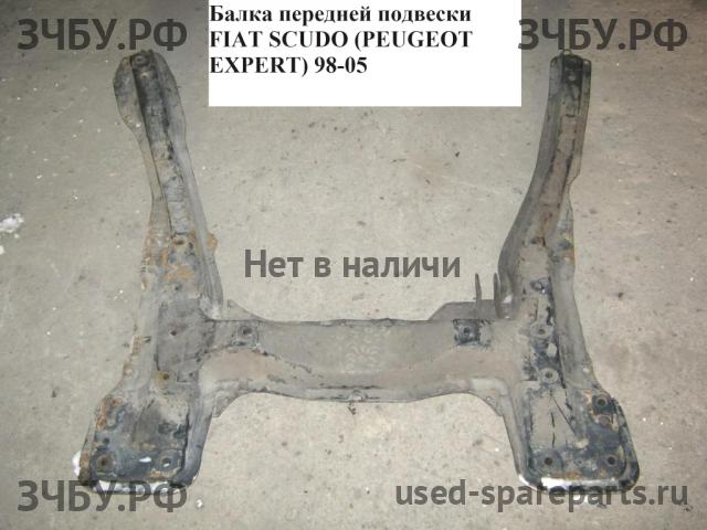 Fiat Scudo 1 Балка передняя продольная