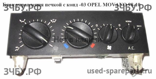 Opel Movano A Блок управления печкой