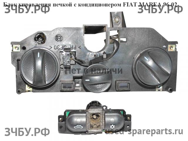 Fiat Marea Блок управления печкой