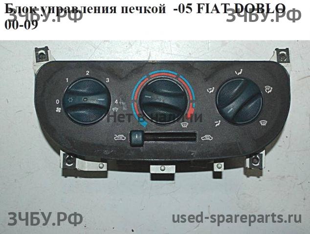 Fiat Doblo 1 Блок управления печкой