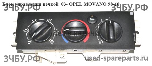 Opel Movano A Блок управления печкой