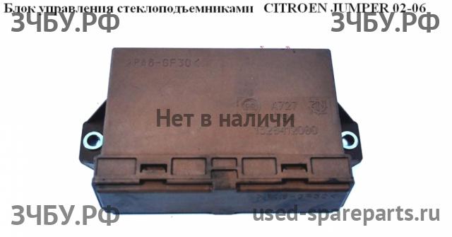 Citroen Jumper 2 Блок управления стеклоподъёмниками