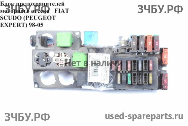 Fiat Scudo 1 Блок предохранителей (в моторный отсек)