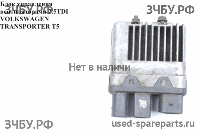Volkswagen T5 Transporter Блок электронный