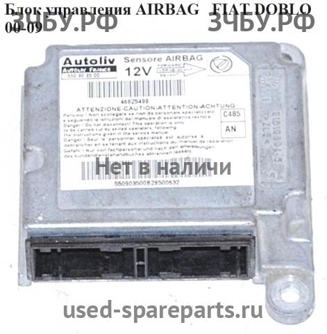 Fiat Doblo 1 Блок управления AirBag (блок активации SRS)