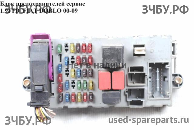 Fiat Doblo 1 Блок предохранителей