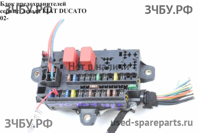 Fiat Ducato 4 Блок предохранителей