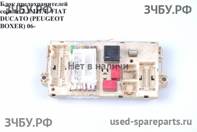 Fiat Ducato 5 Блок предохранителей
